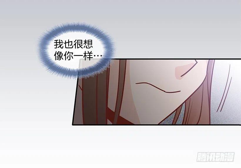 我想知道真相-第166话