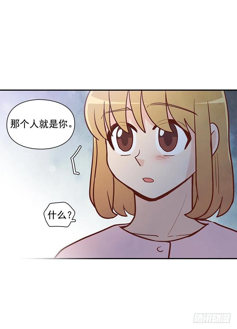 我想知道真相-第166话