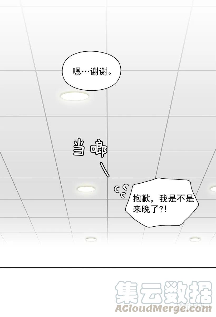 我想知道真相-第166话