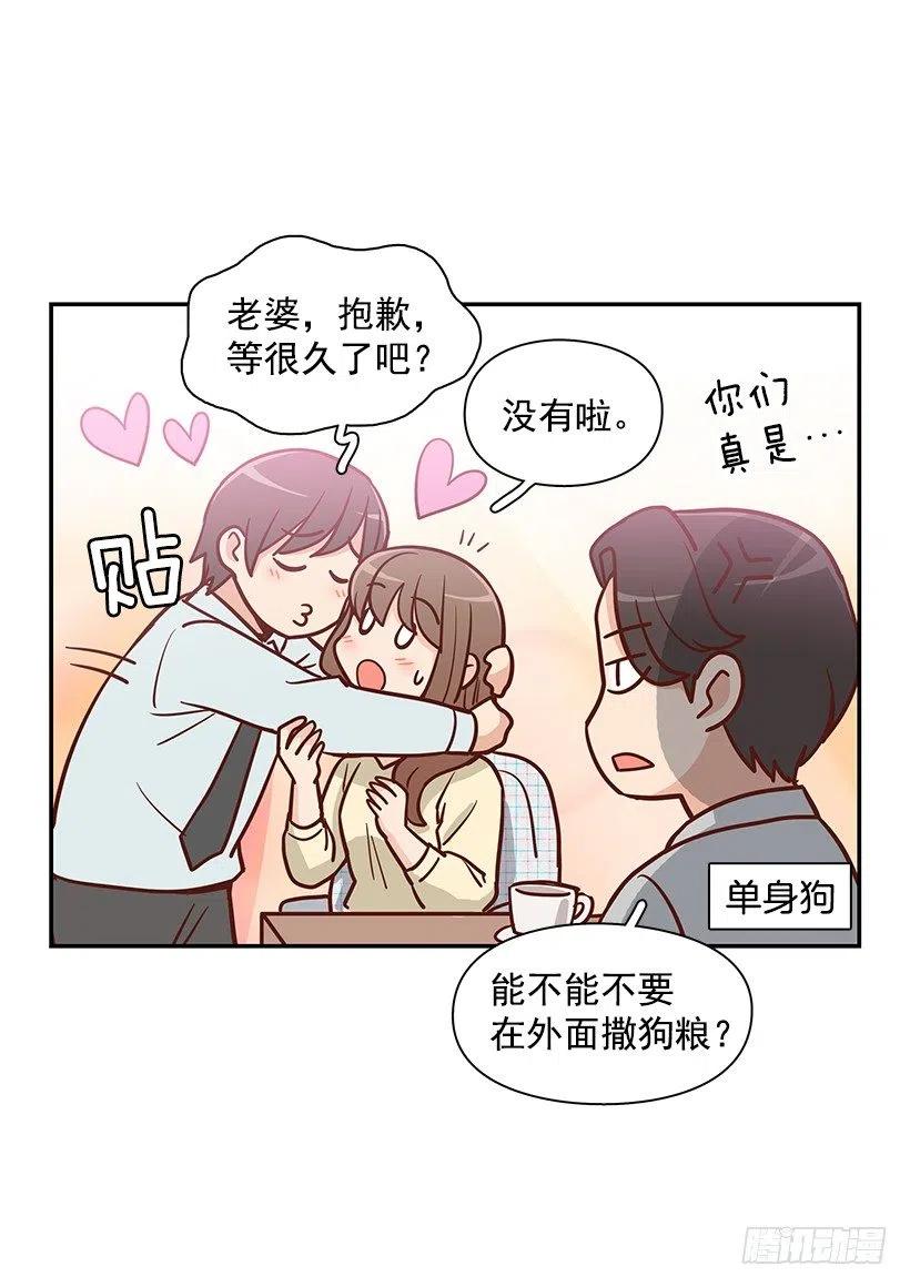 我想知道真相-第166话