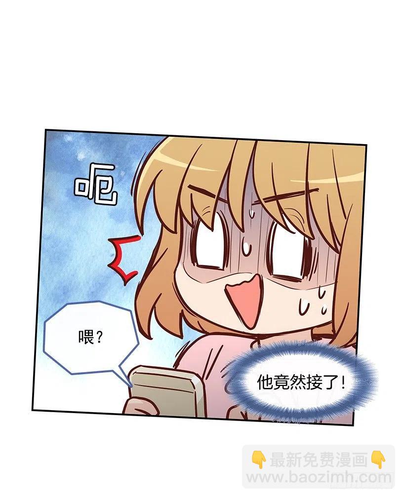 找他帮忙-第168话