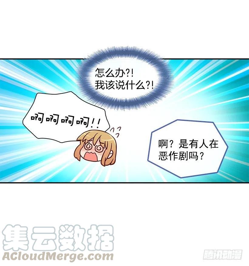 找他帮忙-第168话