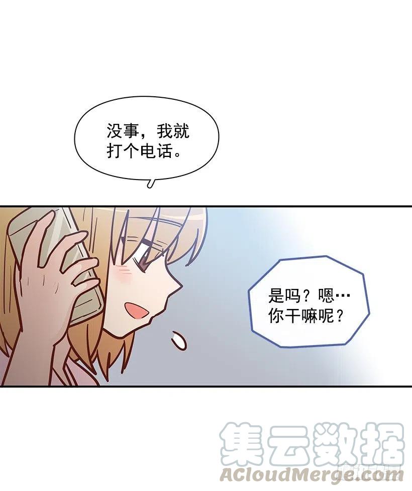 找他帮忙-第168话