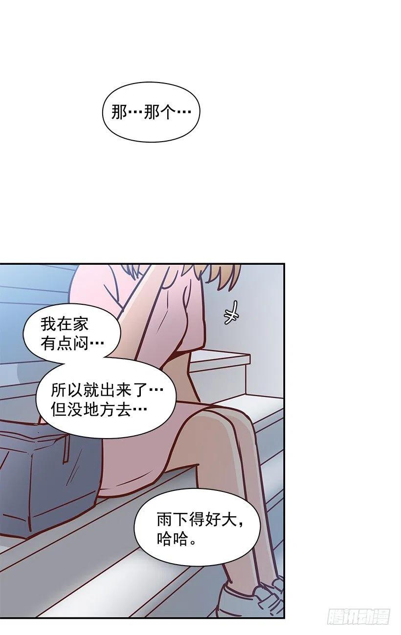 找他帮忙-第168话