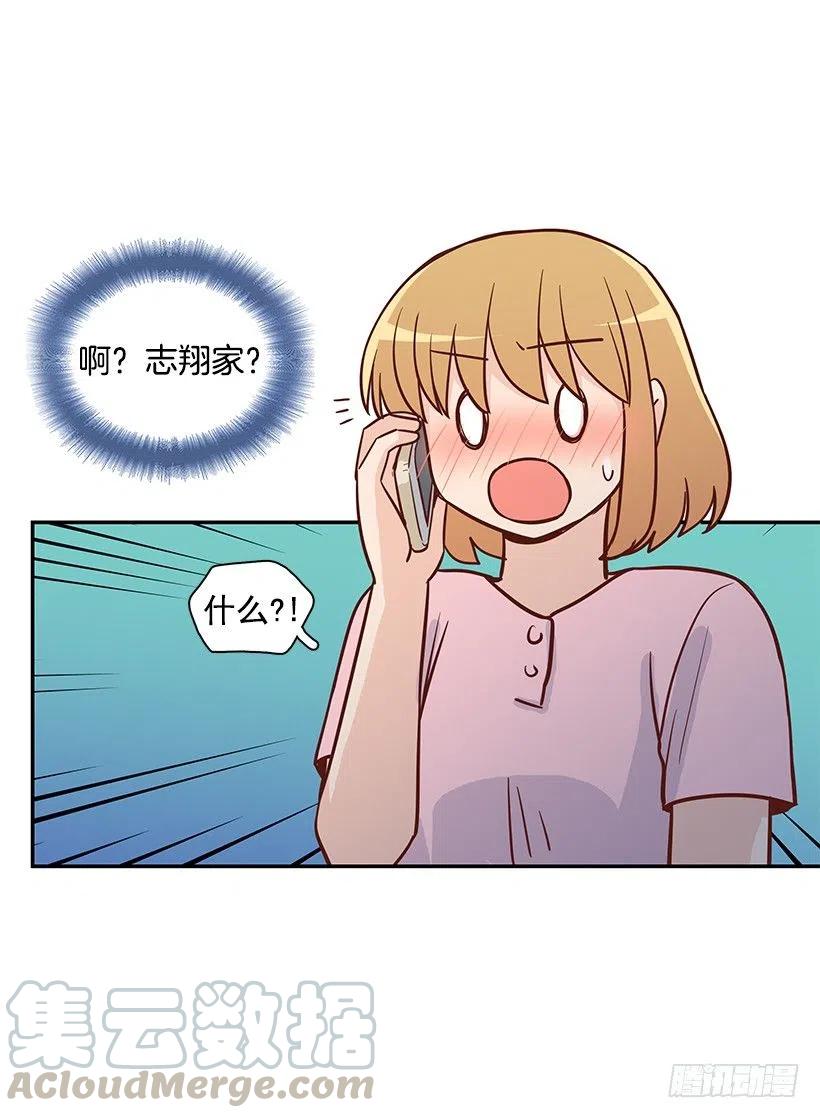 找他帮忙-第168话