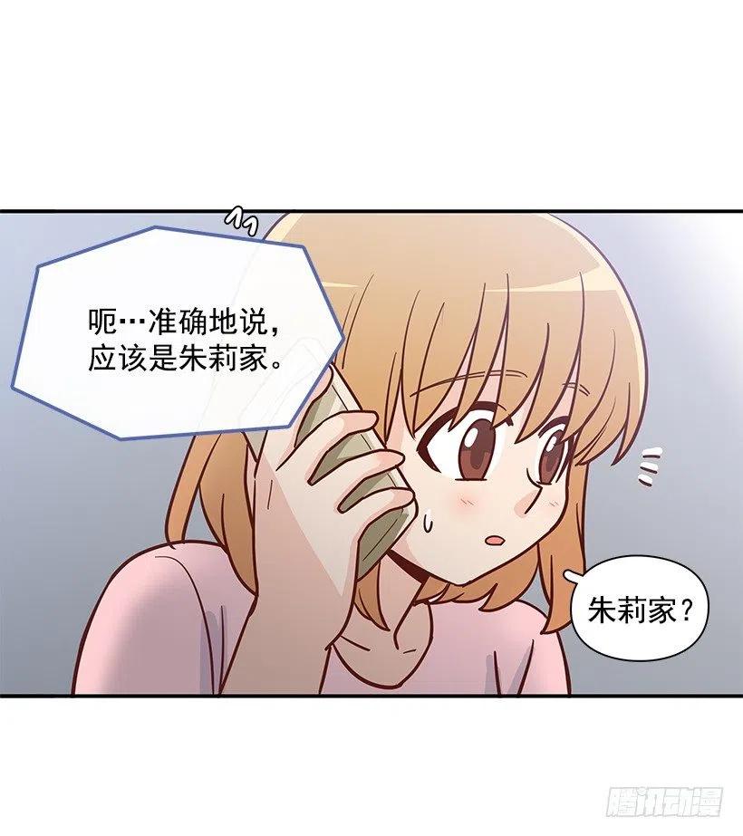 找他帮忙-第168话
