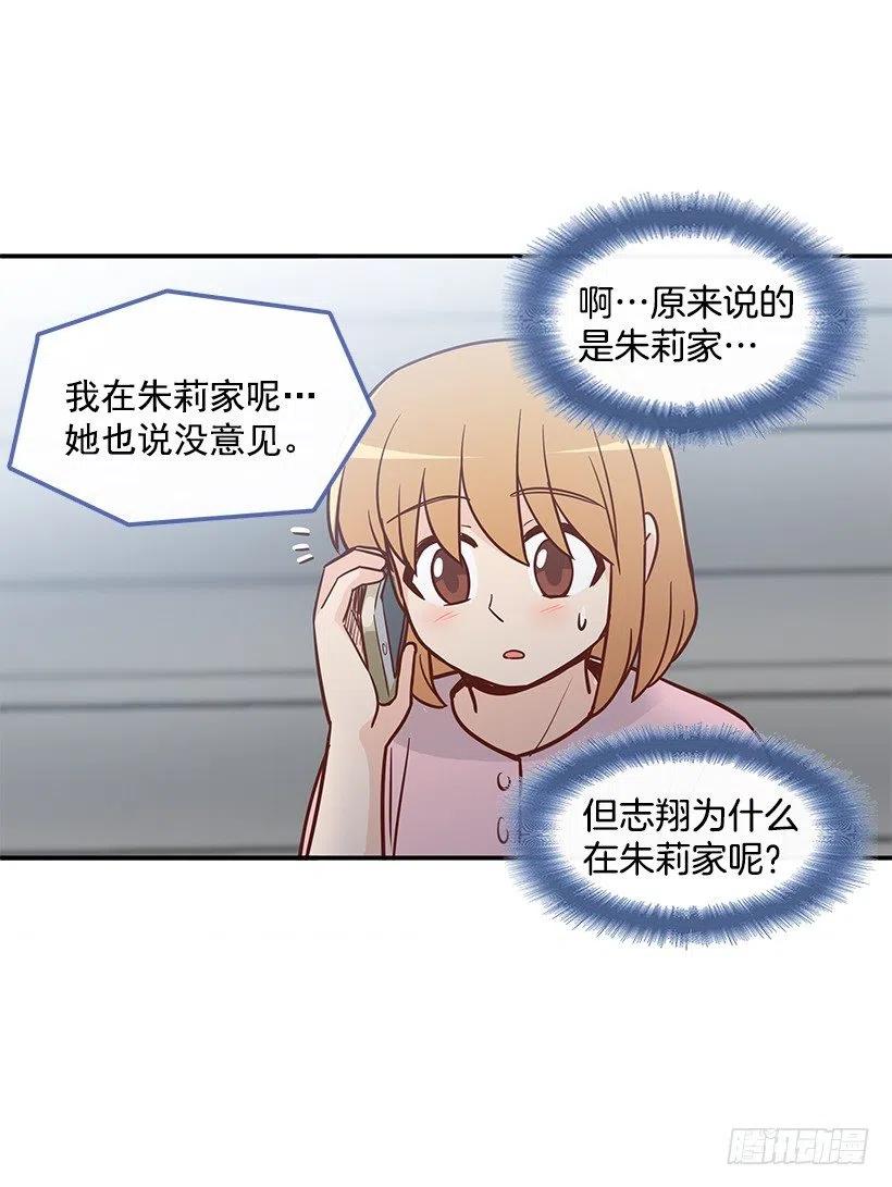 找他帮忙-第168话