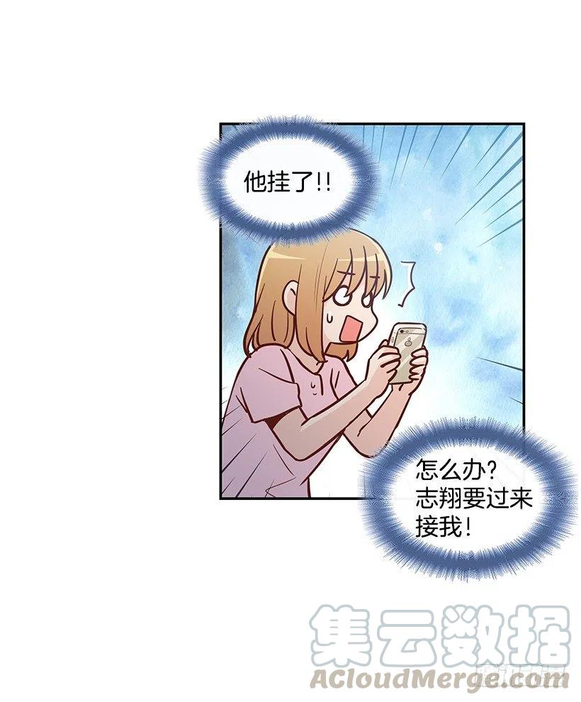 找他帮忙-第168话