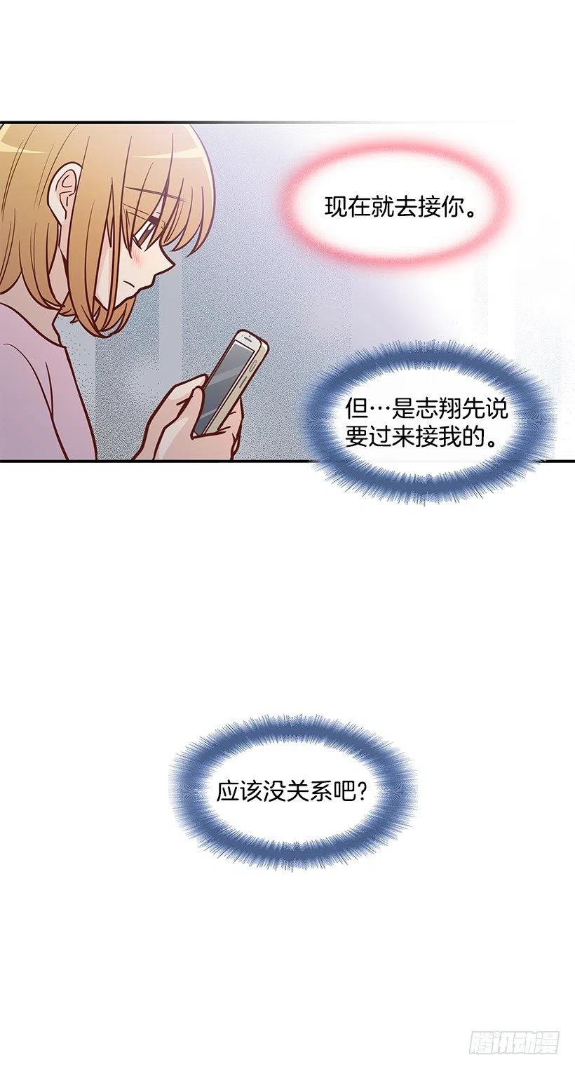 找他帮忙-第168话