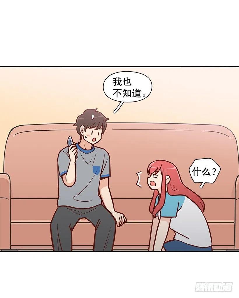 找他帮忙-第168话