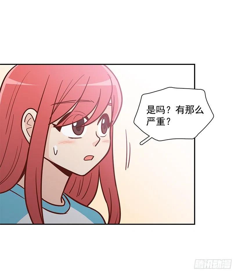 找他帮忙-第168话
