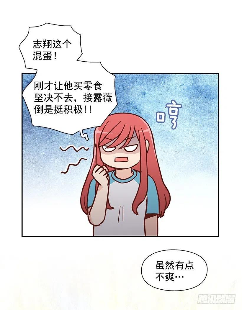 找他帮忙-第168话