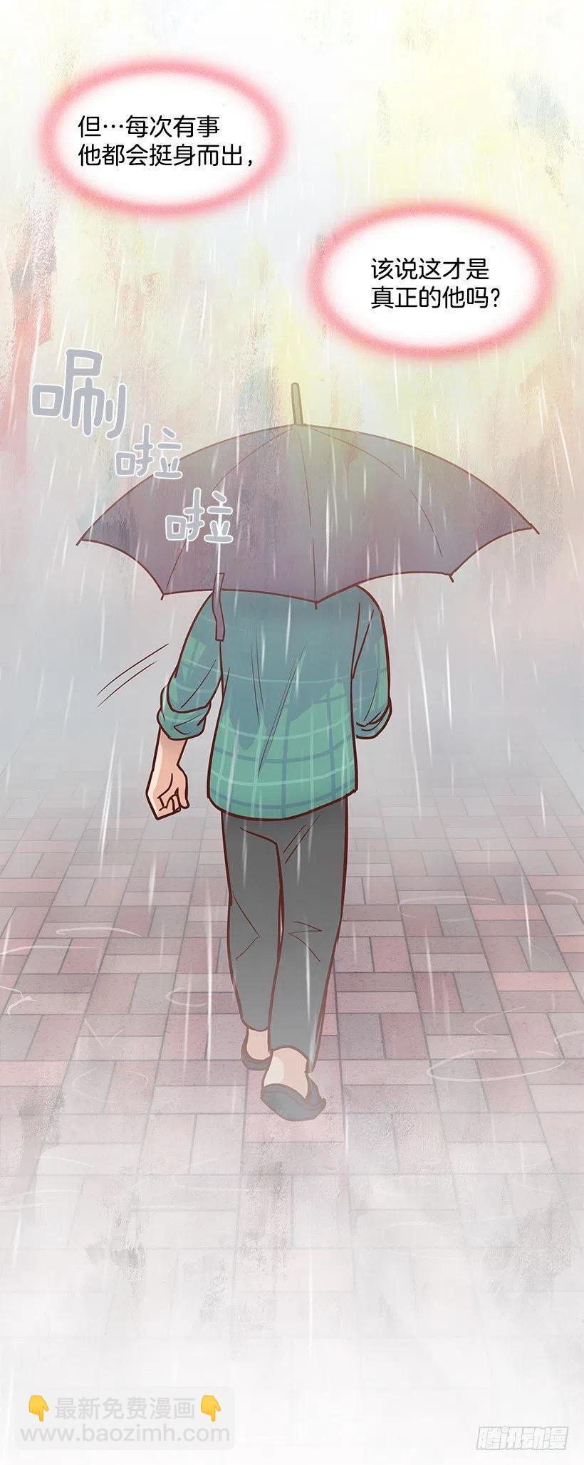 找他帮忙-第168话