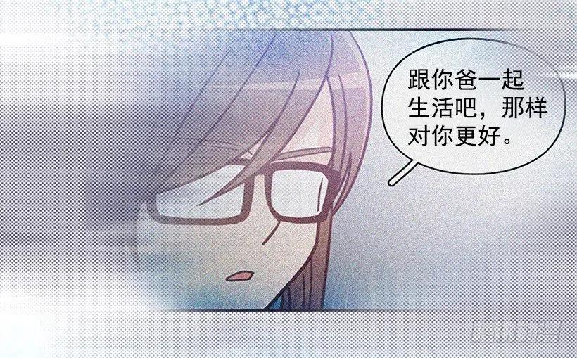 找他帮忙-第168话
