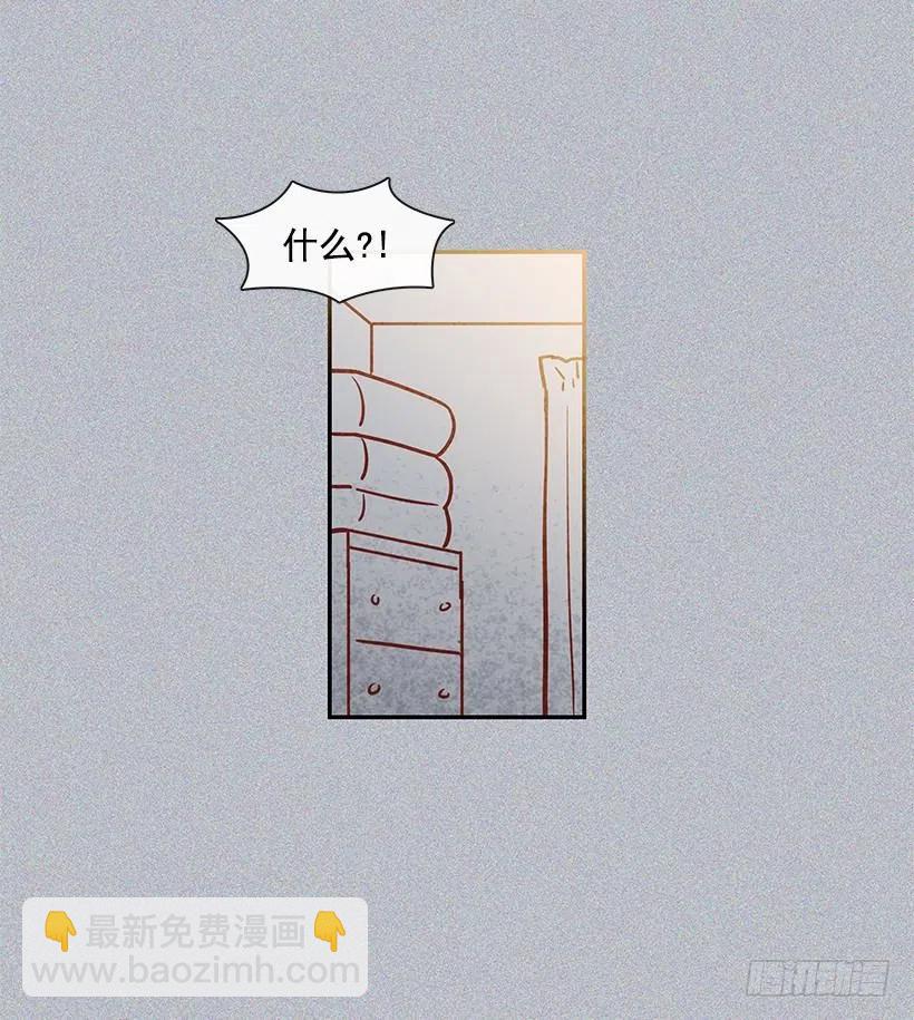 睡衣派对(1/2)-第170话