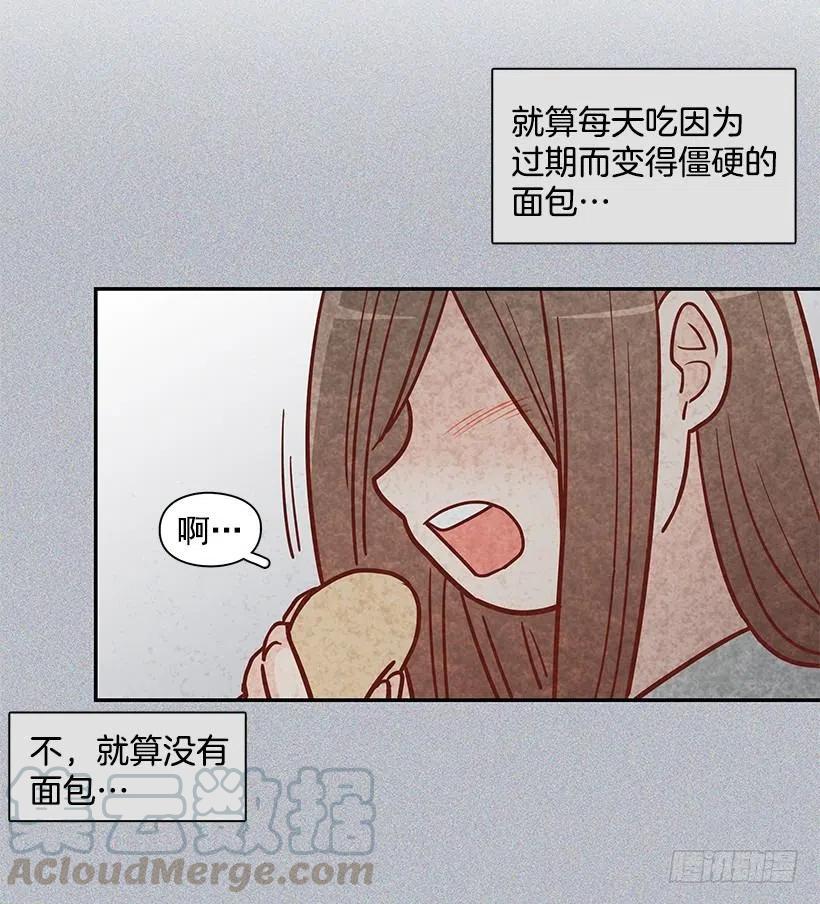 睡衣派对(1/2)-第170话