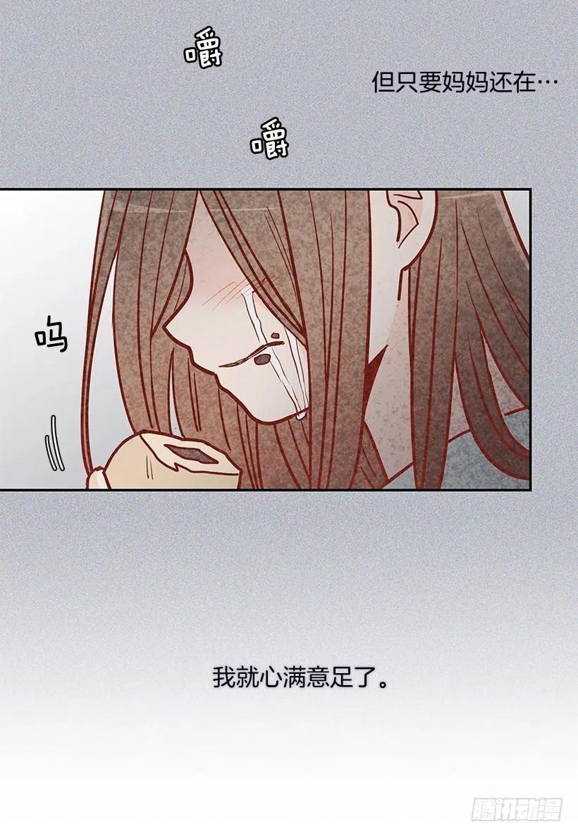 睡衣派对(1/2)-第170话