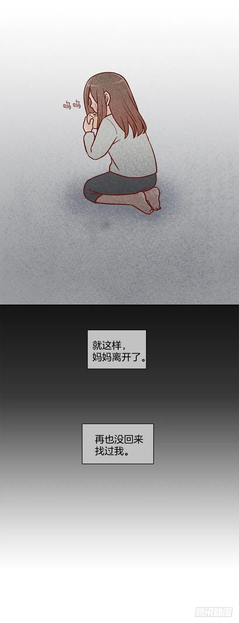 睡衣派对(1/2)-第170话