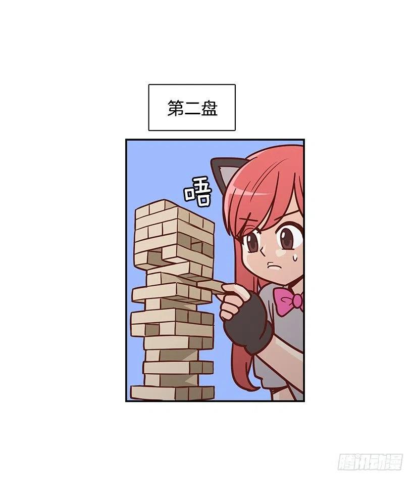 睡衣派对(1/2)-第170话