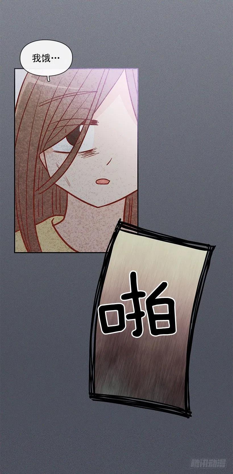 睡衣派对(1/2)-第170话