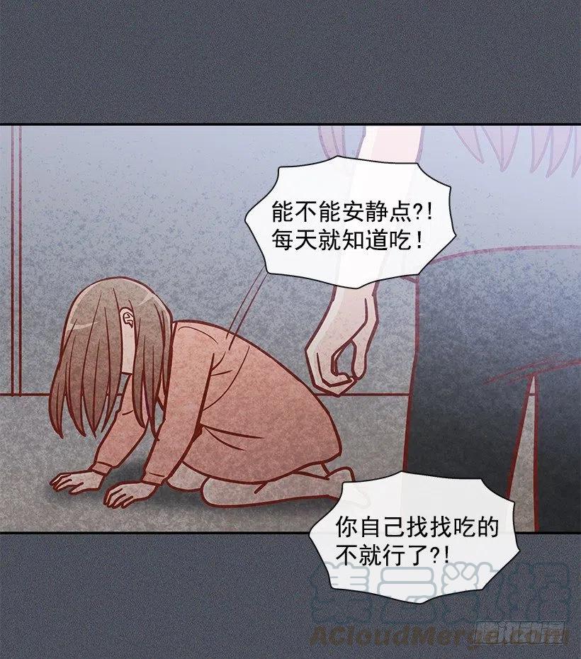 睡衣派对(1/2)-第170话