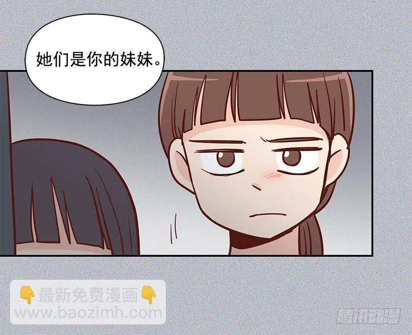 新的家庭-第172话