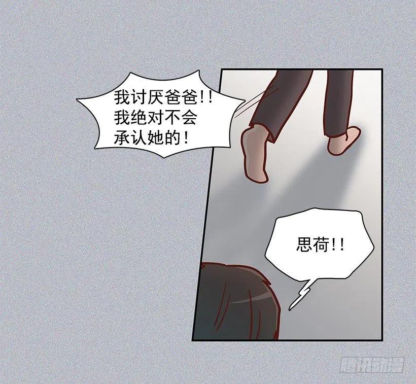新的家庭-第172话