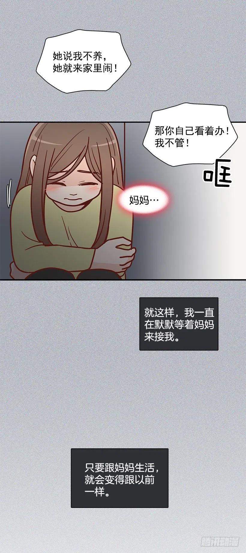 新的家庭-第172话