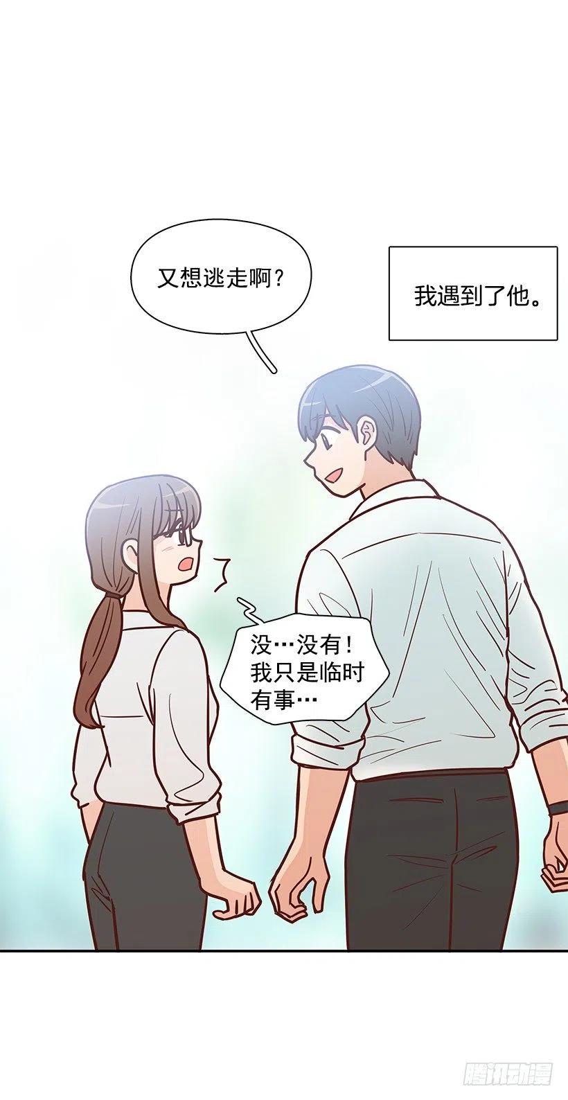 新的家庭-第172话