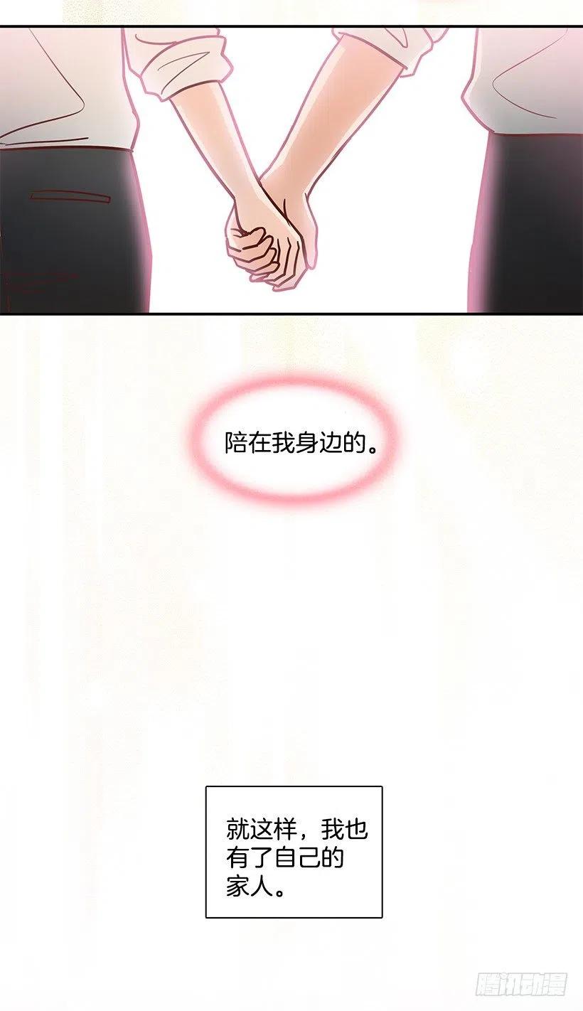 新的家庭-第172话