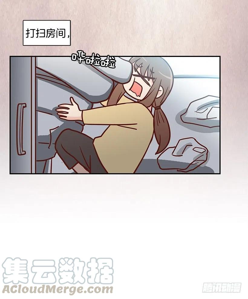 新的家庭-第172话