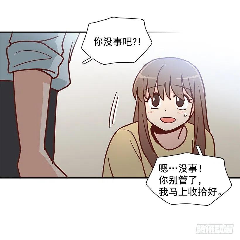 新的家庭-第172话