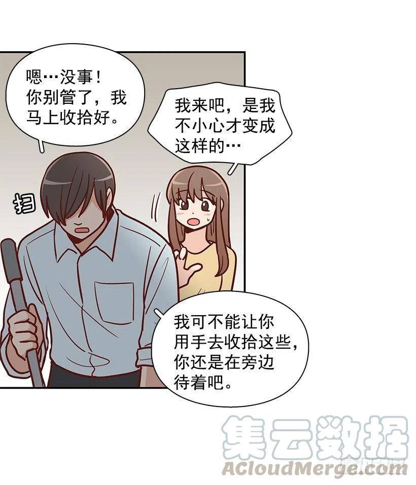 新的家庭-第172话