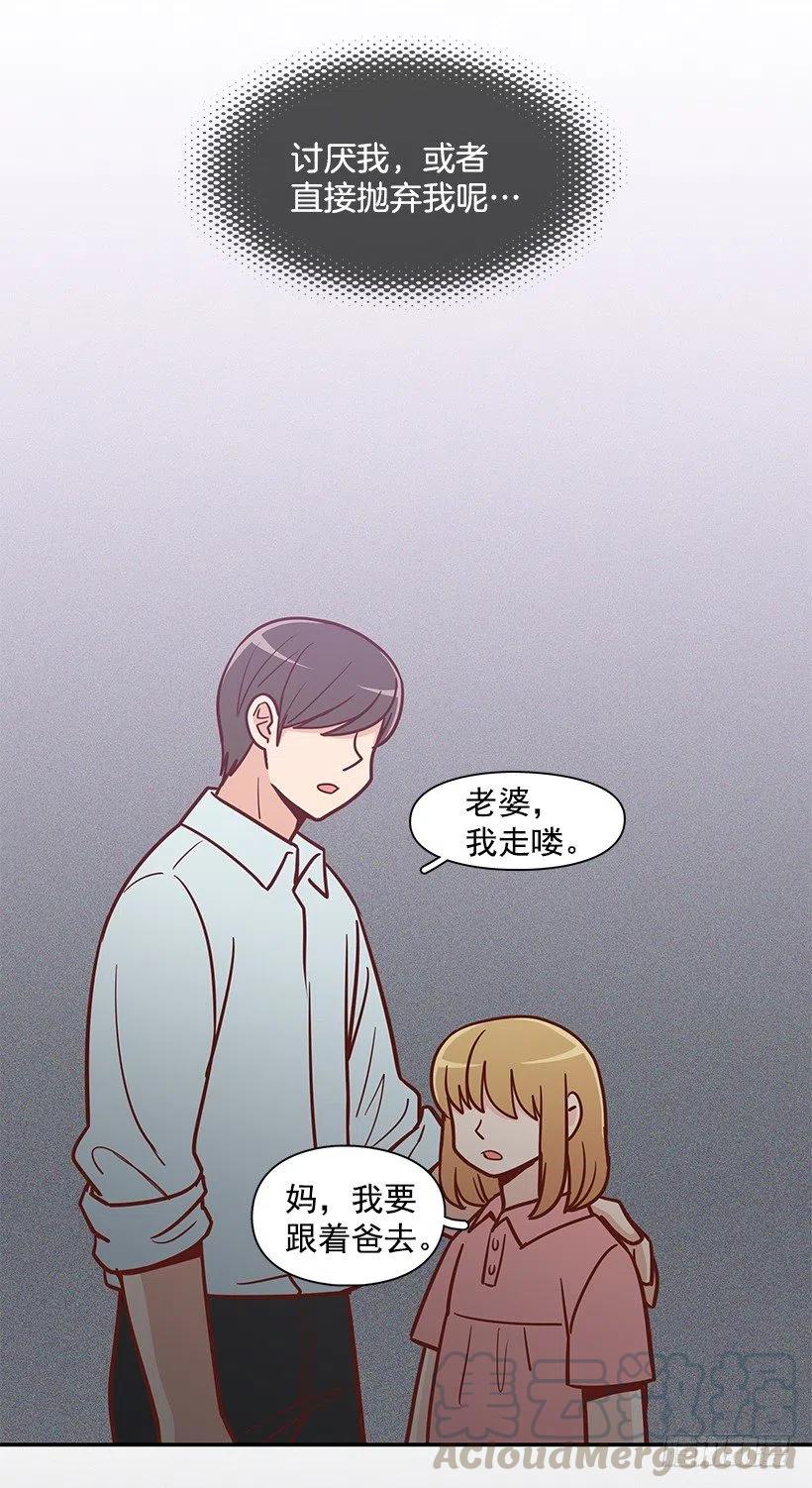 新的家庭-第172话