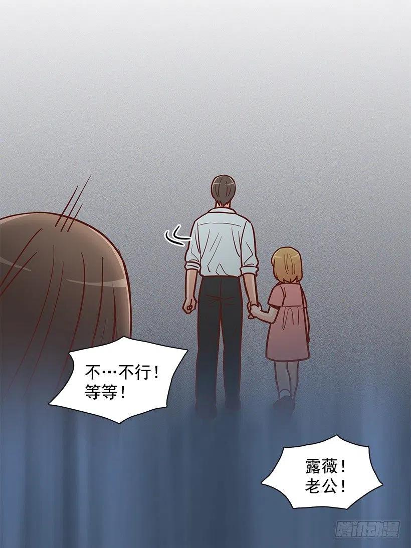 新的家庭-第172话