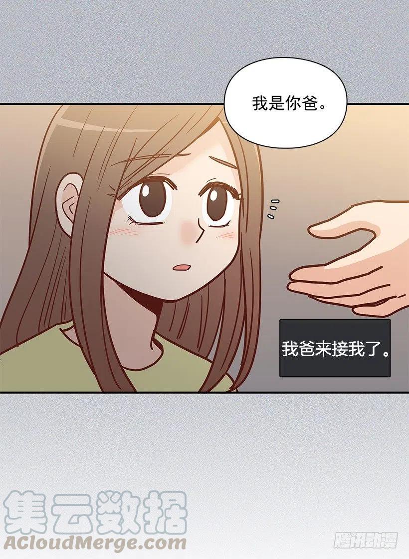 新的家庭-第172话