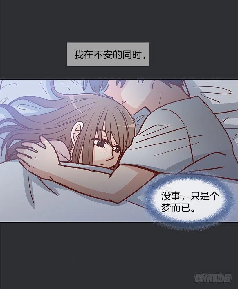 新的家庭-第172话