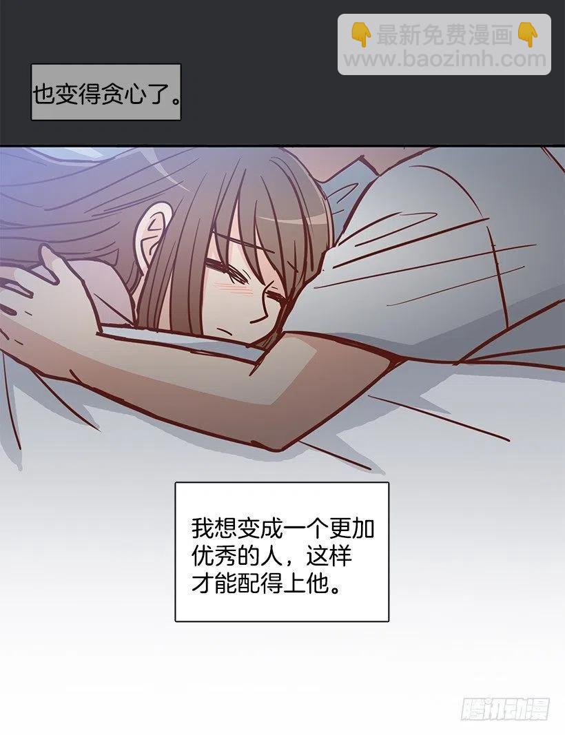 新的家庭-第172话
