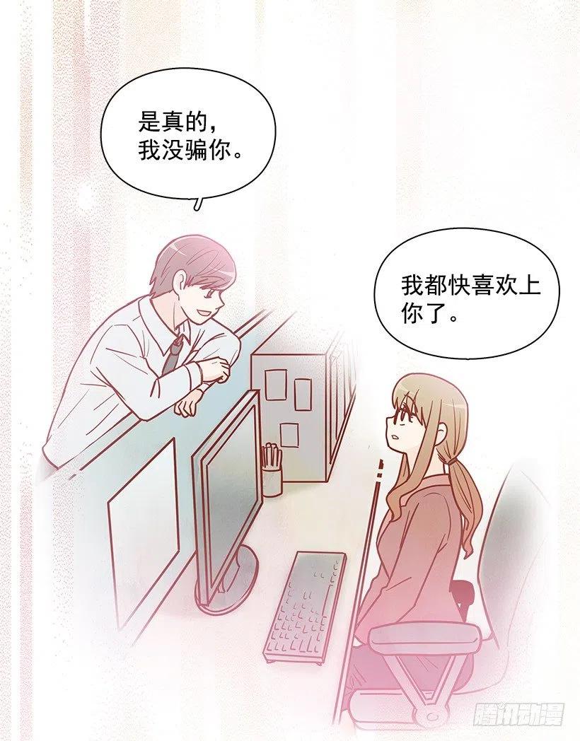 新的家庭-第172话