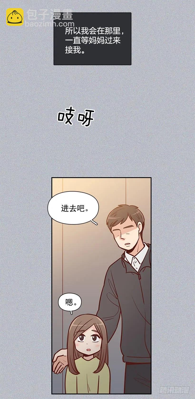 新的家庭-第172话