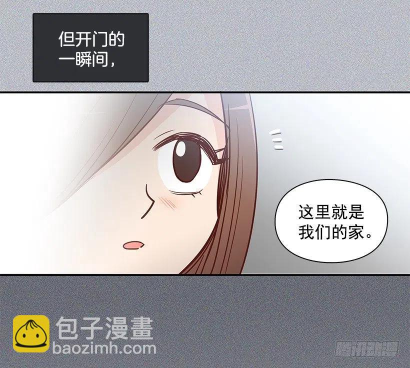 新的家庭-第172话