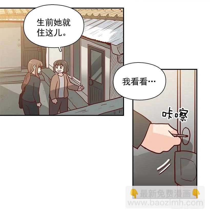 陌生之人-第174话