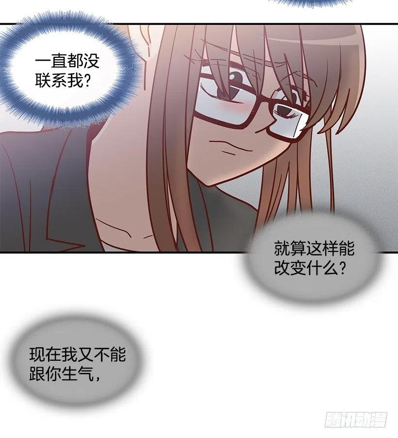 陌生之人-第174话