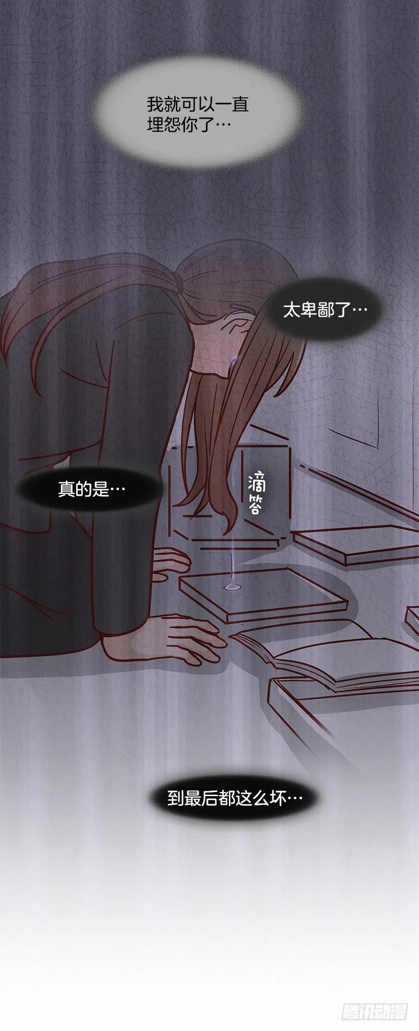 陌生之人-第174话