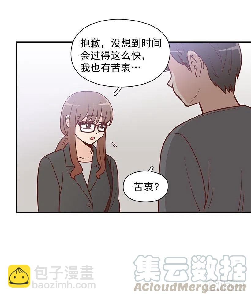 陌生之人-第174话