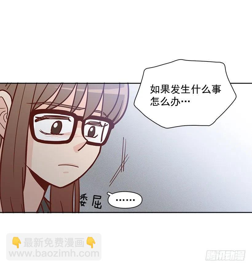 陌生之人-第174话