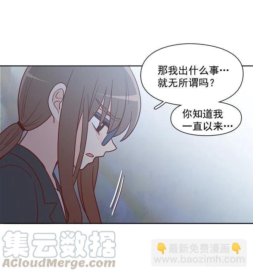 陌生之人-第174话