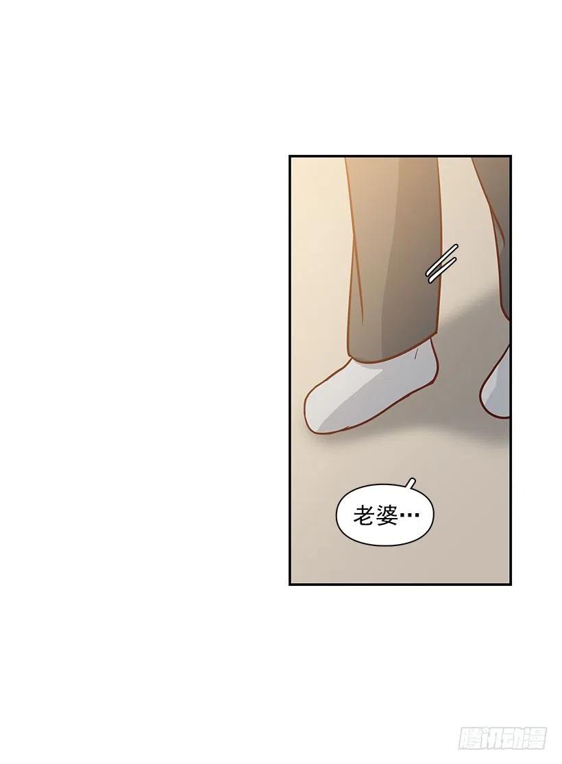 陌生之人-第174话