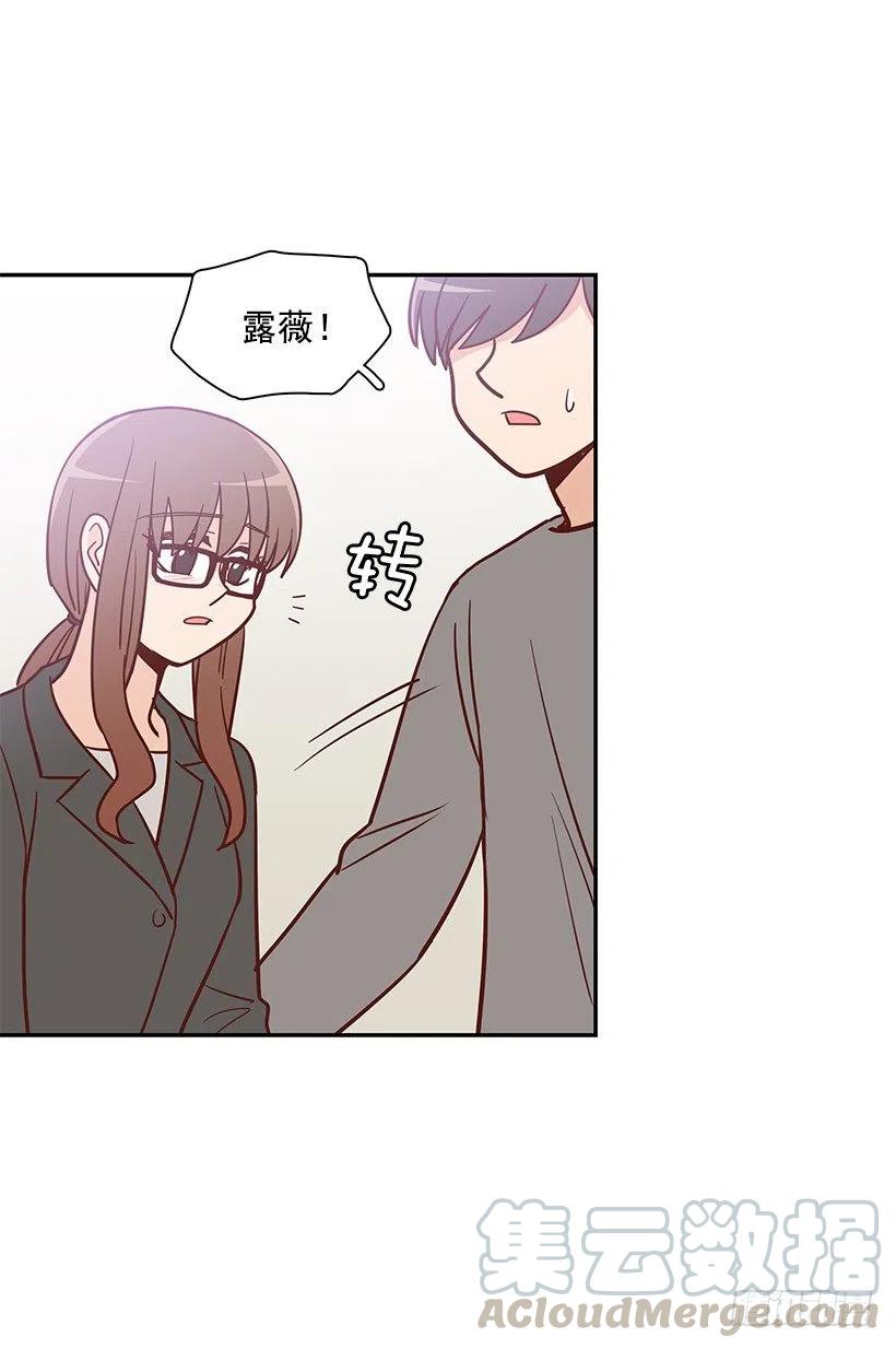 陌生之人-第174话