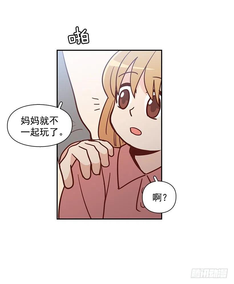 陌生之人-第174话